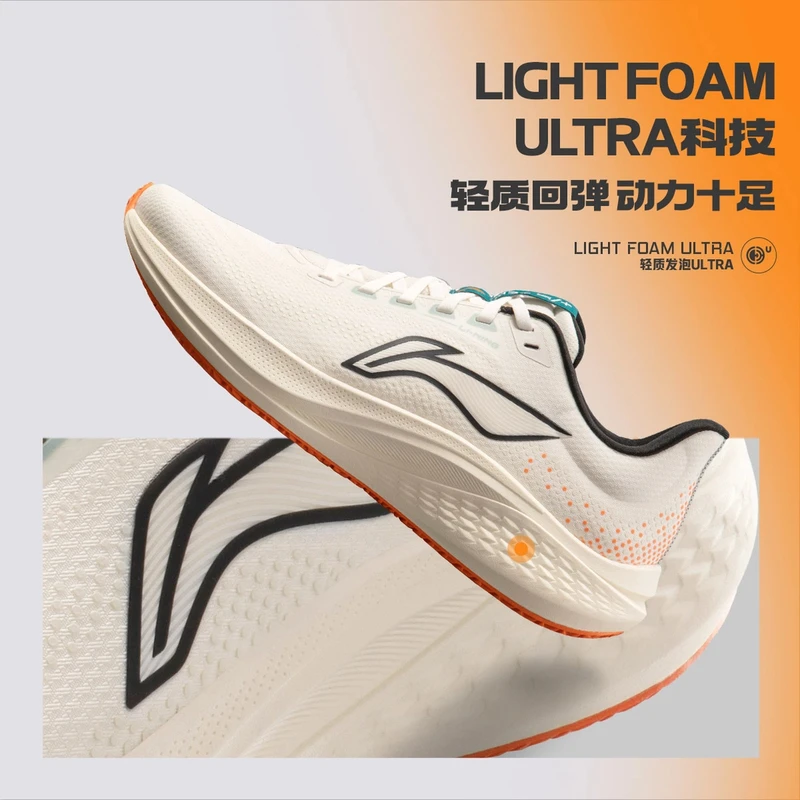 李宁赤兔7男子冬季新品支撑稳定竞速训练跑鞋ARPU009运动鞋
