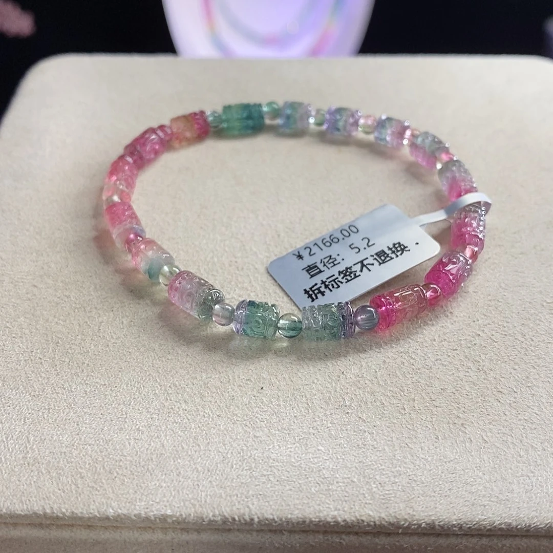 未镶嵌手链碧玺西瓜回纹