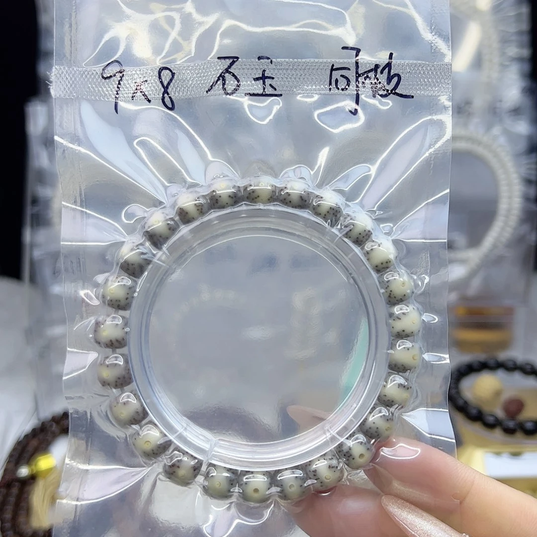 星月菩提吊坠9*8凤眼石玉料