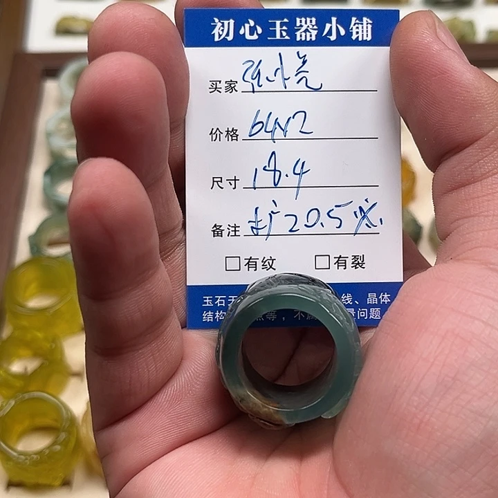 *****蛇纹石玉未镶嵌戒指