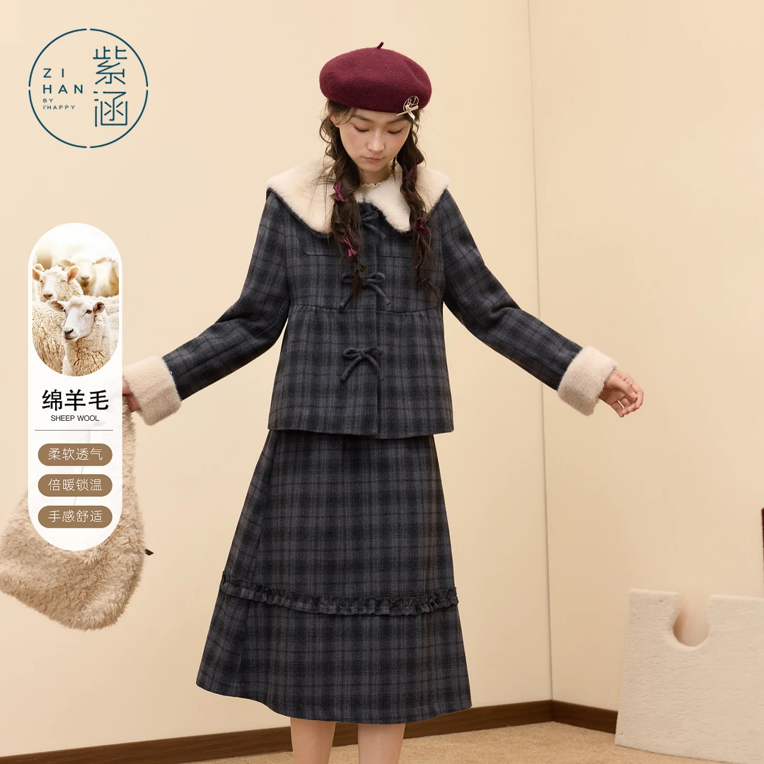 紫涵绵羊毛格子大衣半裙两件套2025冬新款显瘦毛呢套装Z5Z10AS183