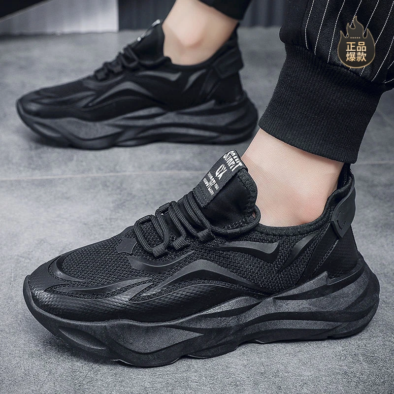 断码黑色男鞋冬季透气男士工作劳保鞋厚底老爹鞋男款网面休闲运动