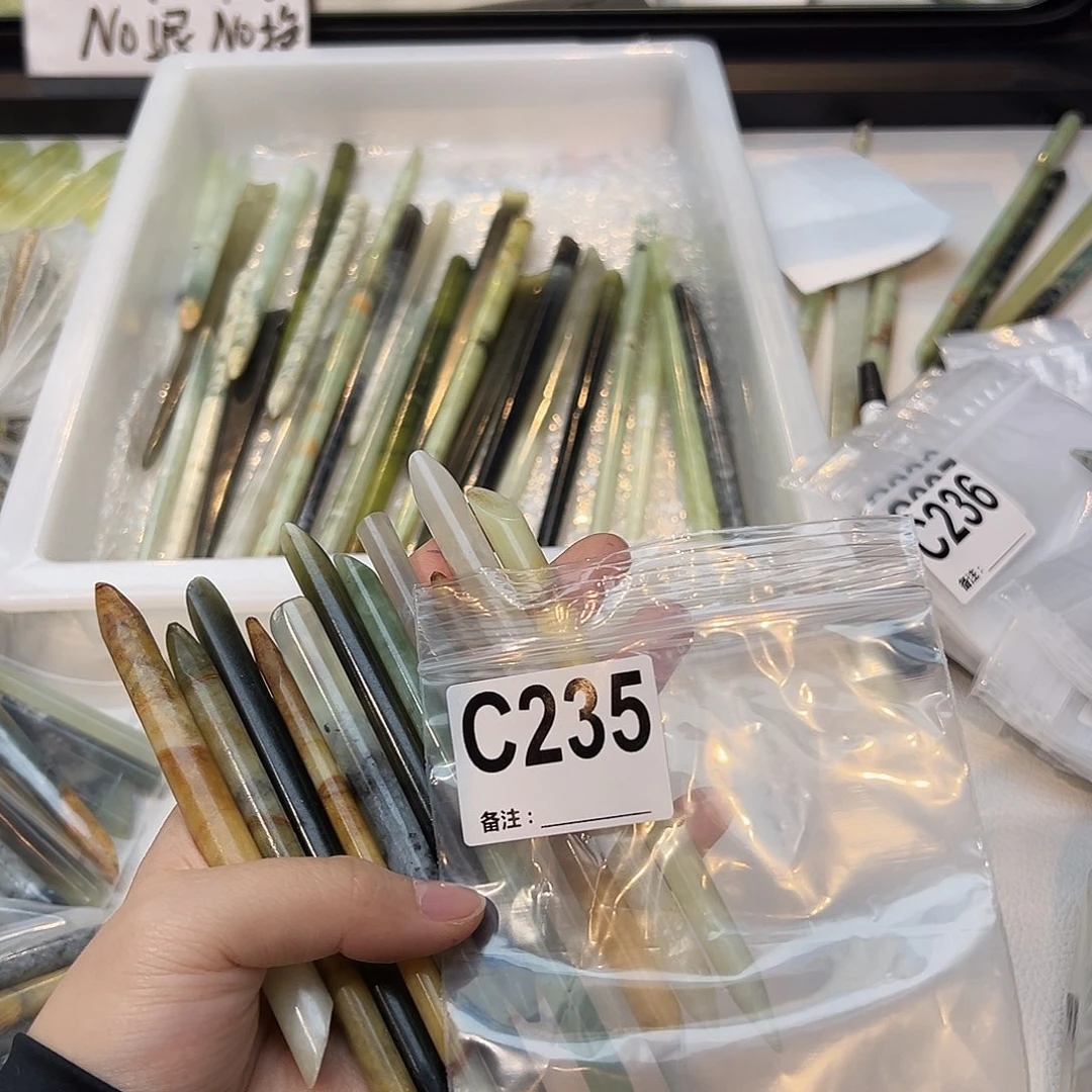 H***王未镶嵌蛇纹石玉发饰