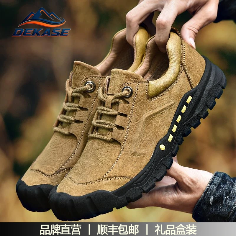 杜卡西男鞋皮鞋户外休闲鞋真皮防水防滑软底登山运动鞋