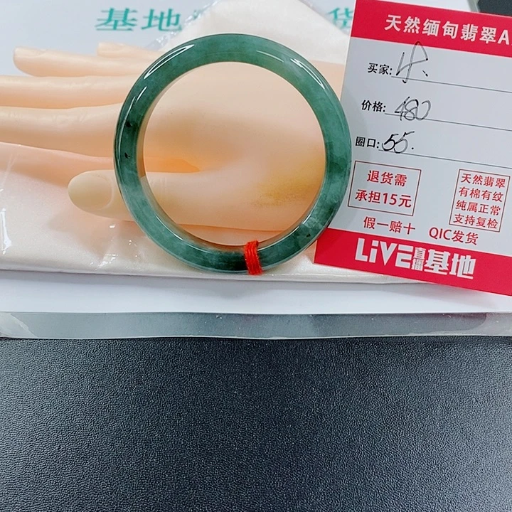 未镶嵌手镯翡翠天然，19