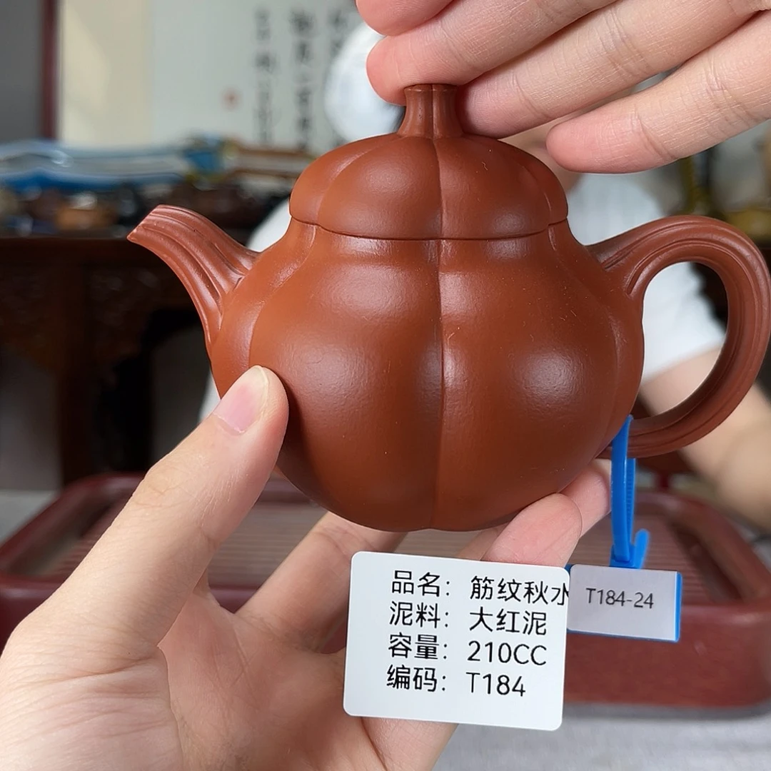 茶壶紫砂方圆紫砂