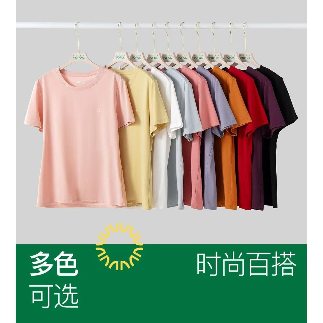 【不挑】5965新款女士速干防晒运动休闲夏季透气短袖T