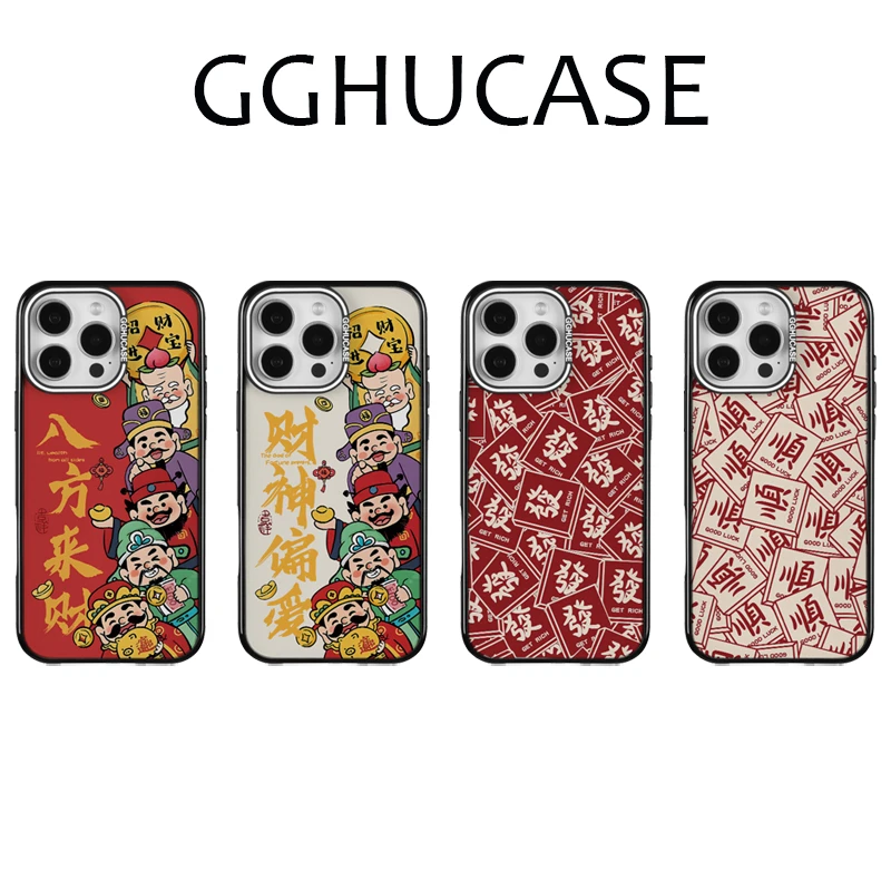 乖乖虎原创套边新年专属适用苹果iPhone16promax财神国潮手机壳