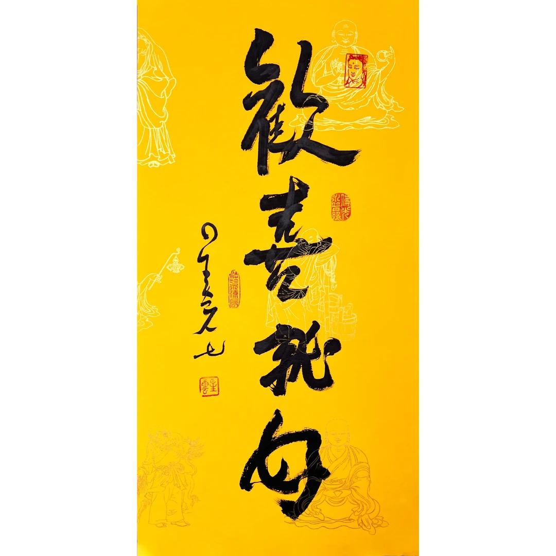 HLR1060-星云书法软片68x34cm/约2平尺