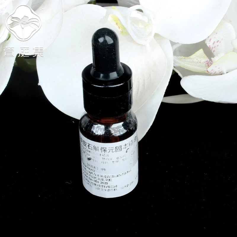 【鲍莉专场】石斛保元固本香薰精油10ml