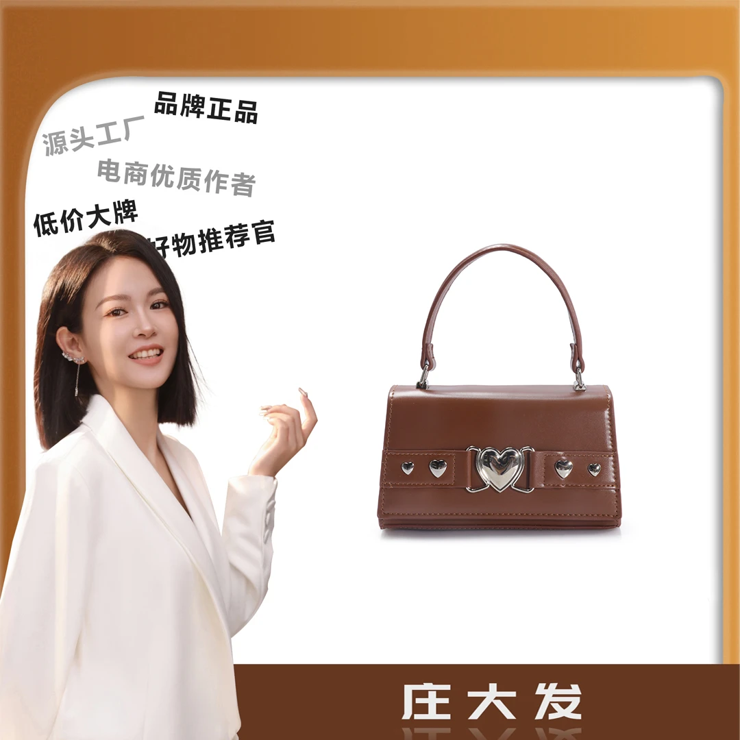 经典时尚百搭休闲轻奢女士手提包质感女包DFG106-棕色