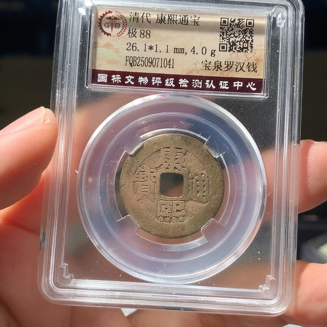 金属QY。阿钱钱钱钱1041