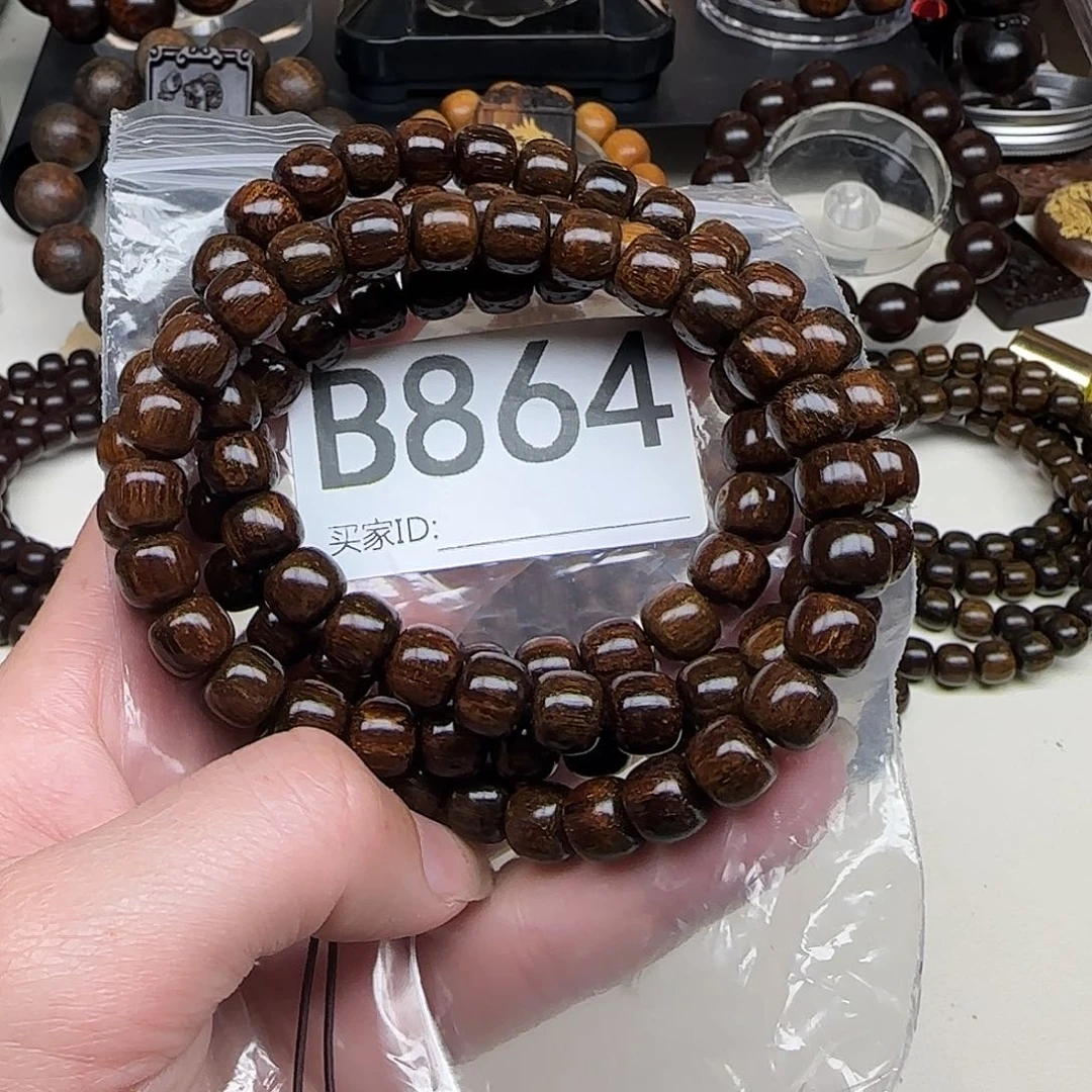 贡木手串/手链贡木手串