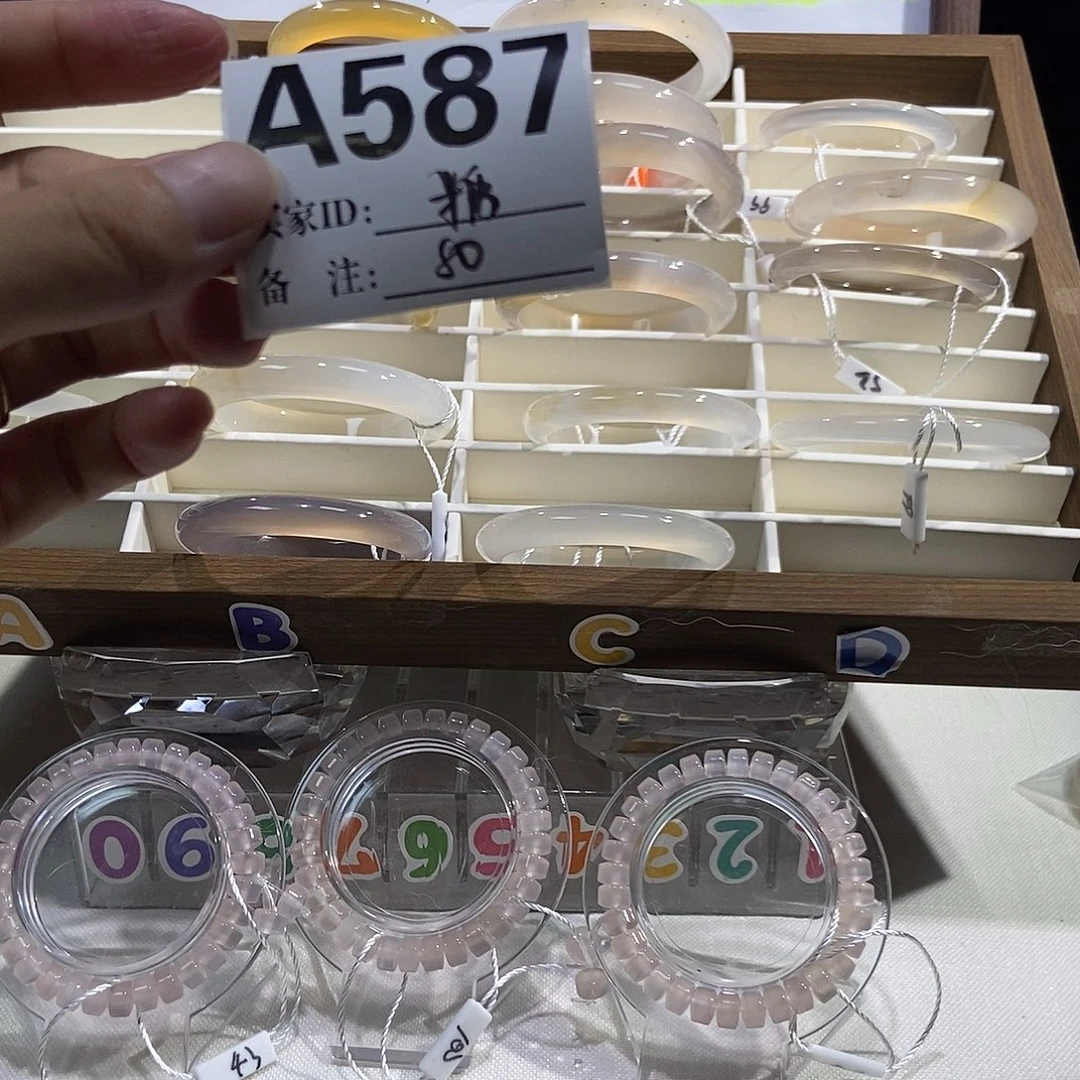 糖***糖玛瑙/玉髓合金手镯587