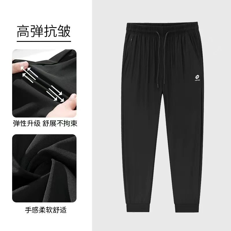 恒鑫安男士净版小标速干休闲裤