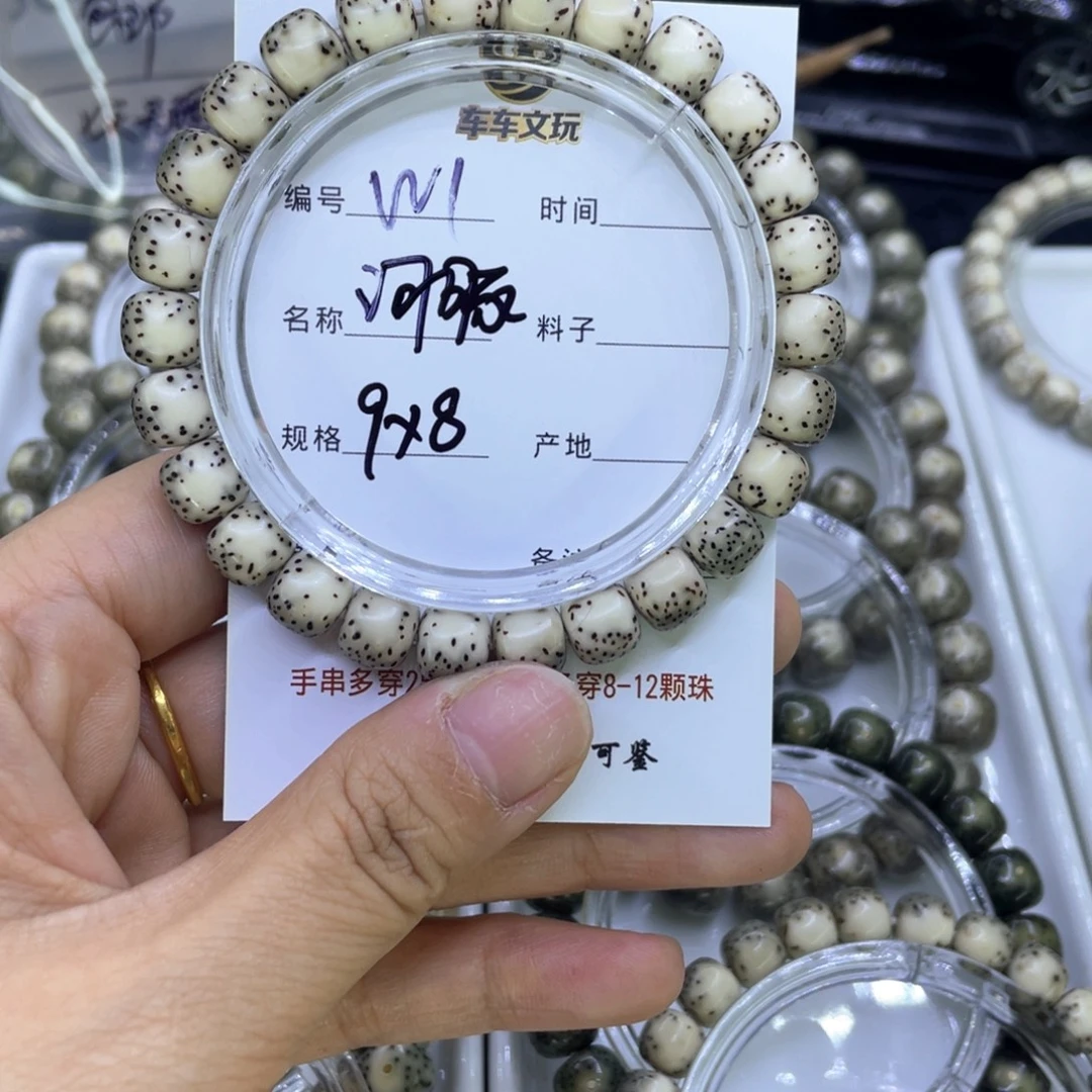 吊坠星月菩提W河豚1