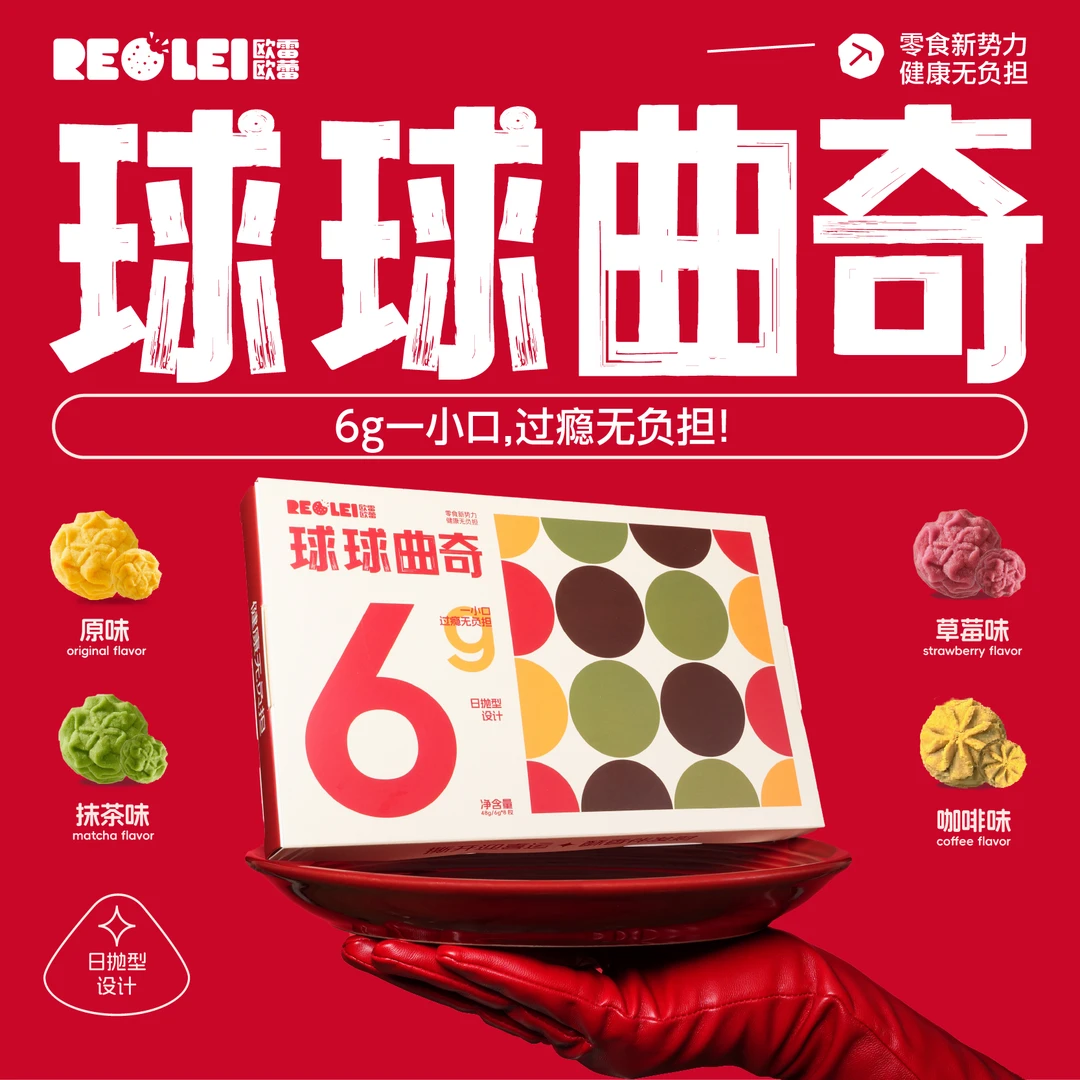 发财黄油曲奇饼干澳门特产零食点心小吃手信丹香雪花零食蛋糕送礼