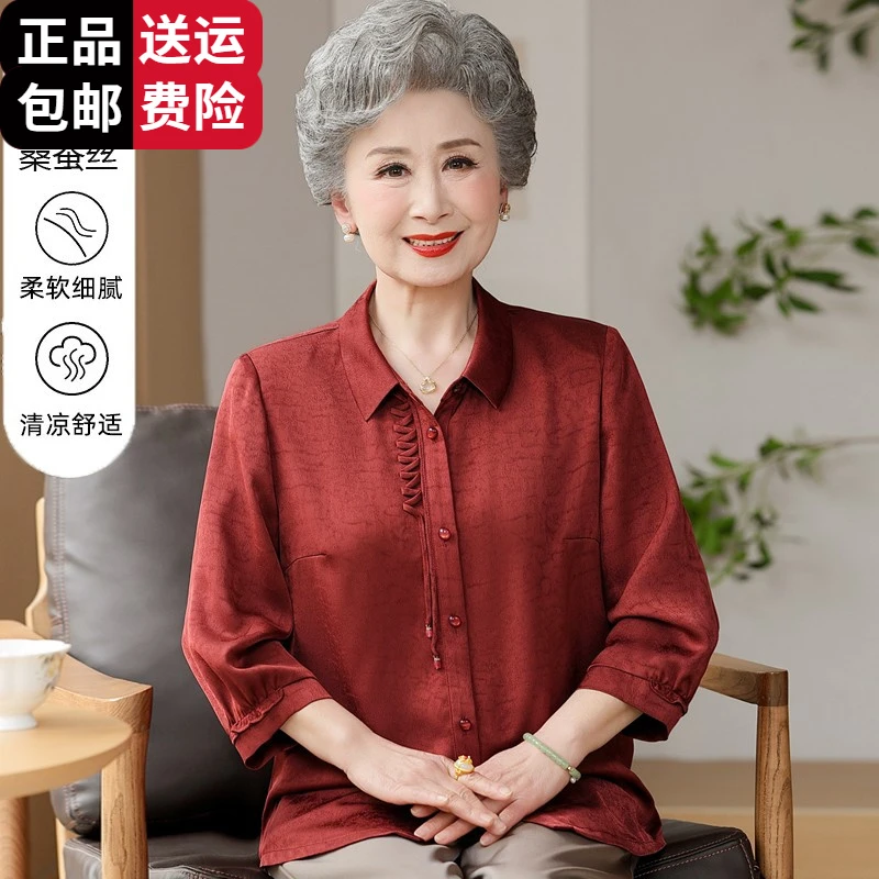 恒源祥彩羊老人女喜婆婆夏装高档桑蚕丝衬衫奶奶加肥加大码上