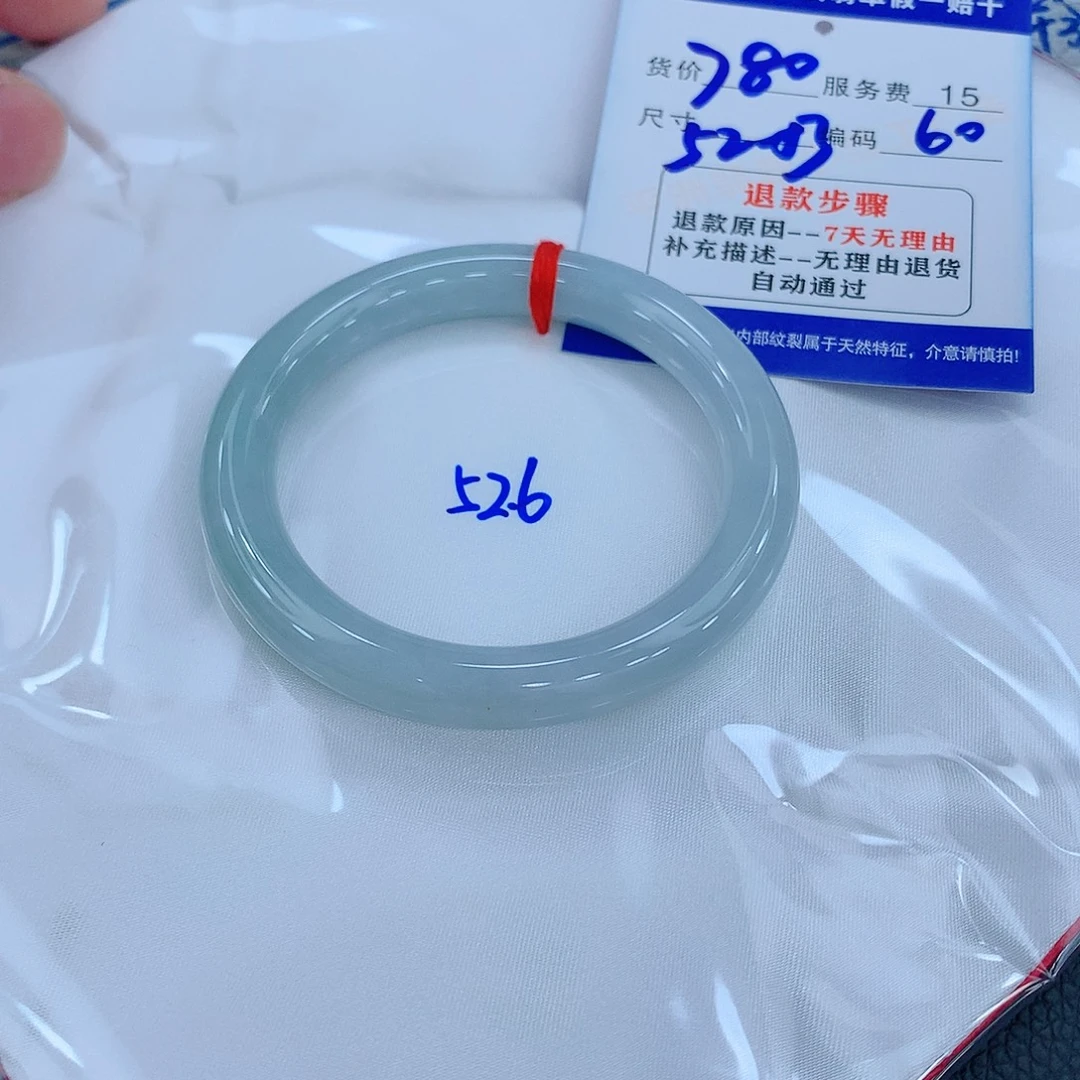 翡翠手镯未镶嵌1111111