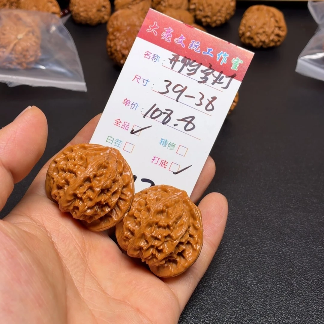 文玩核桃把件核桃12