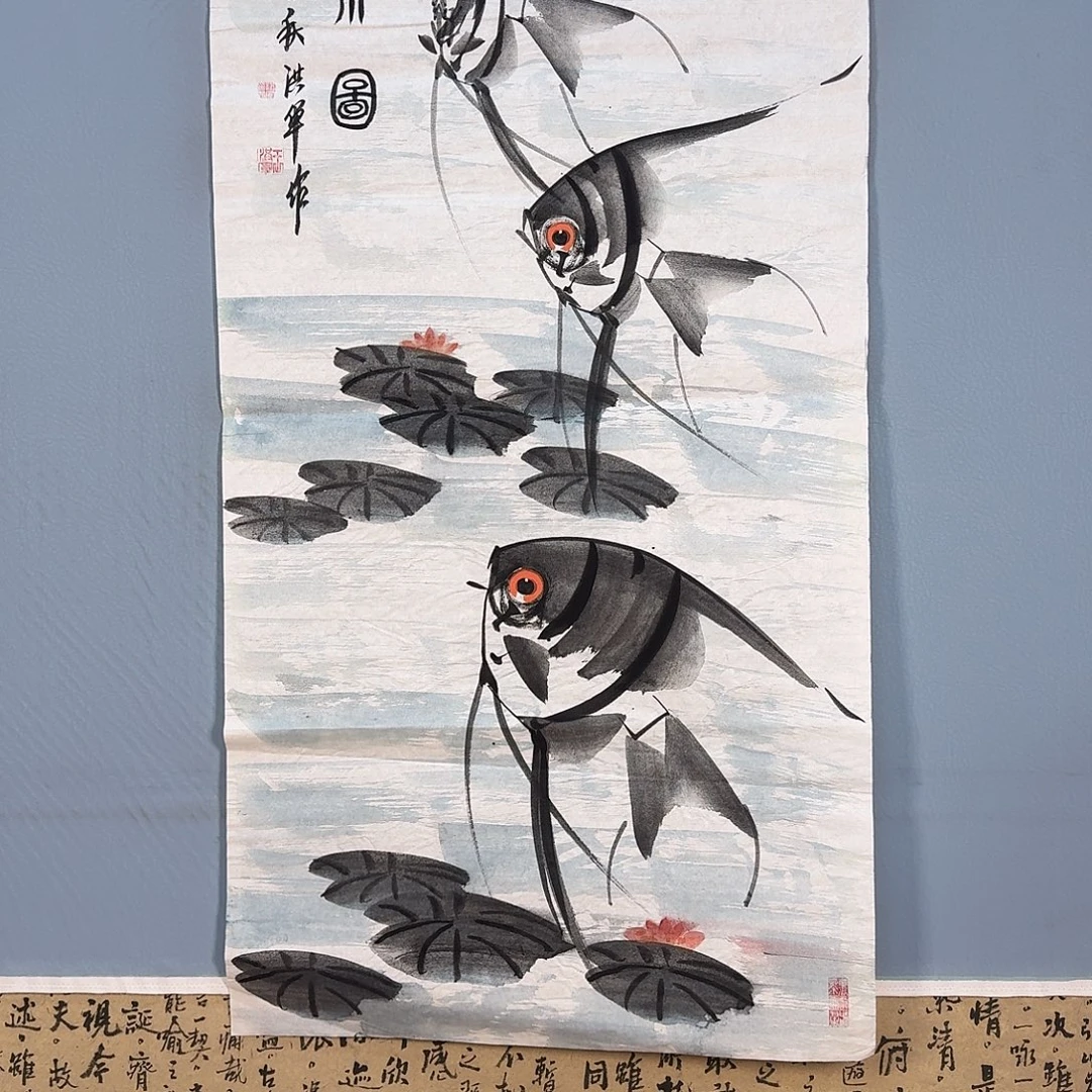 国画784 牡丹仙子也