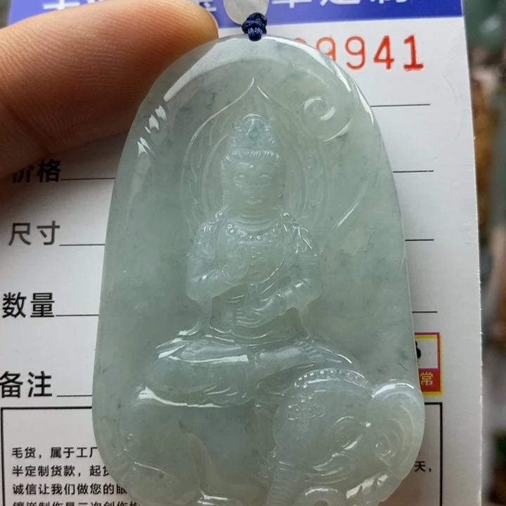 翡翠颈饰未镶嵌每天