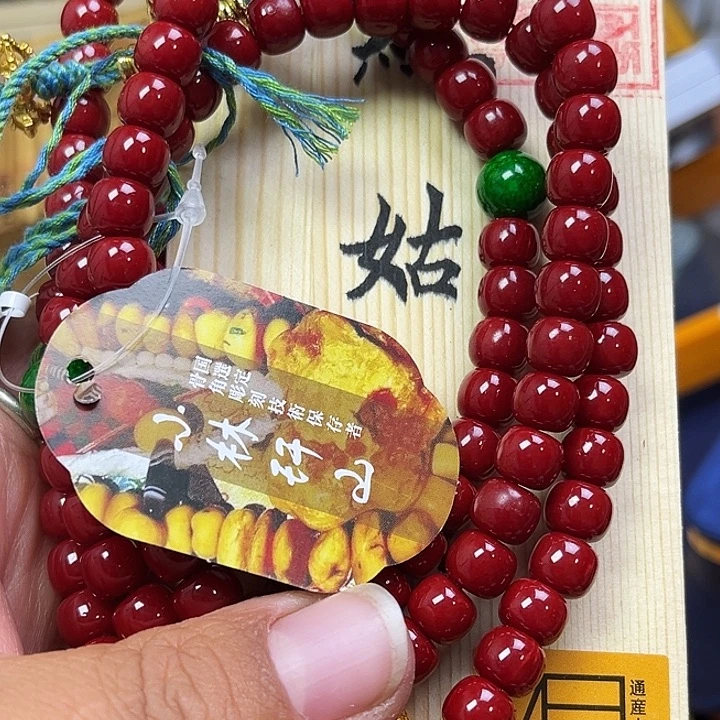 天***健非洲紫檀（红花梨）576