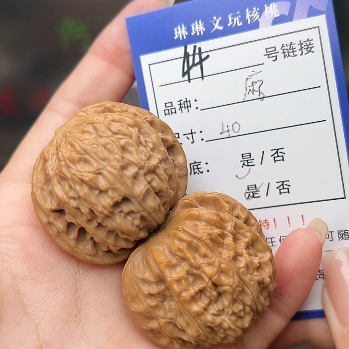 文玩核桃吊坠核桃树44