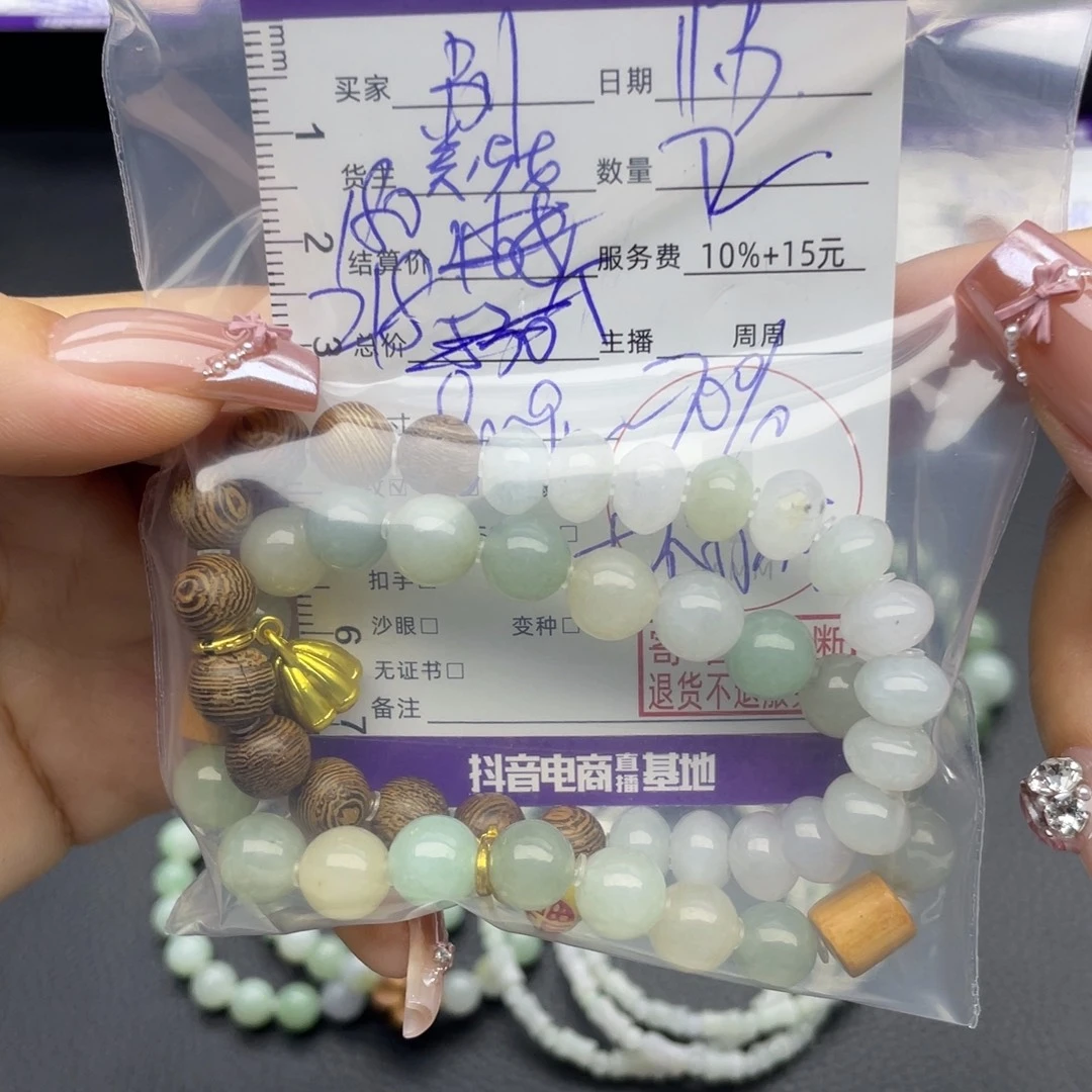 蛋***边翡翠合金手串手串