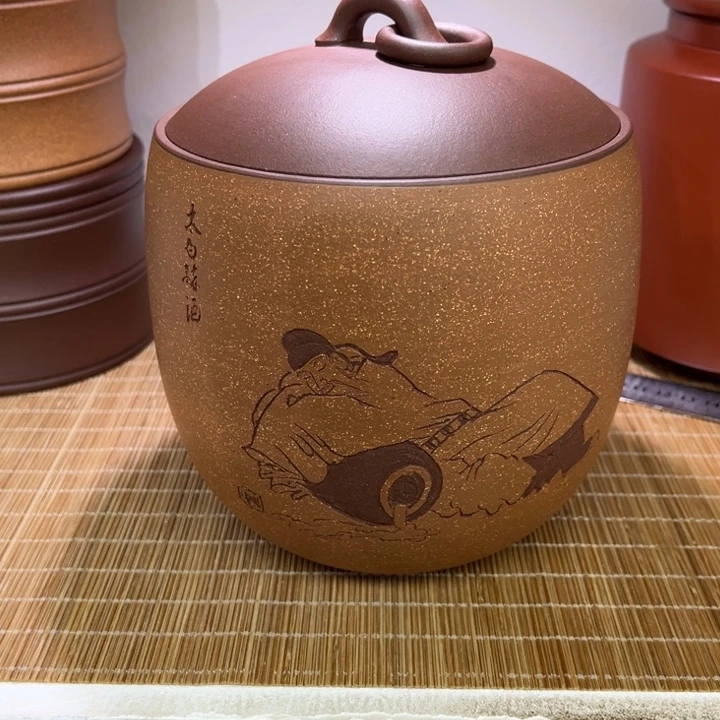 信***～紫砂茶叶罐精品紫砂茶叶罐福利专场