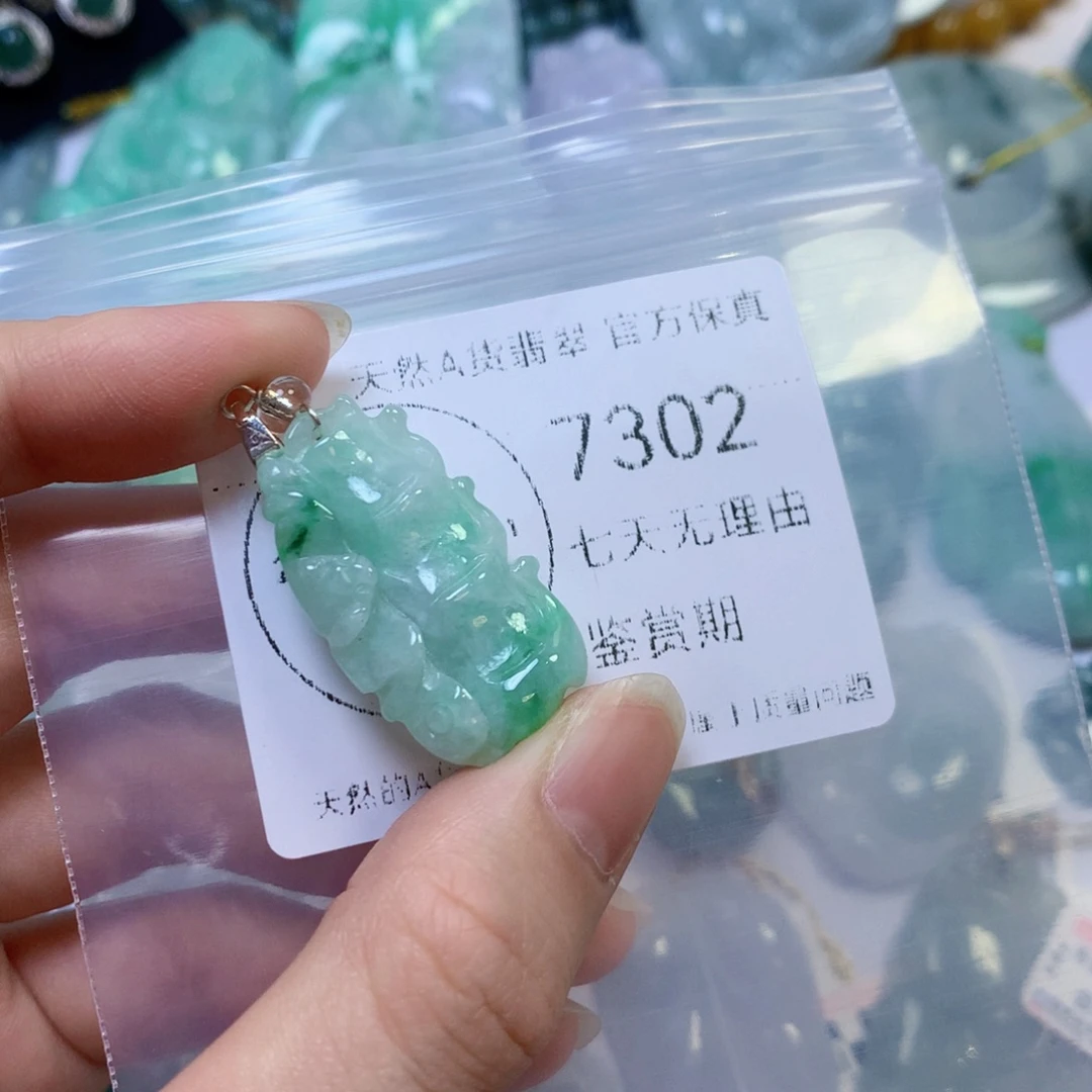 吊坠(不含链)未镶嵌翡翠