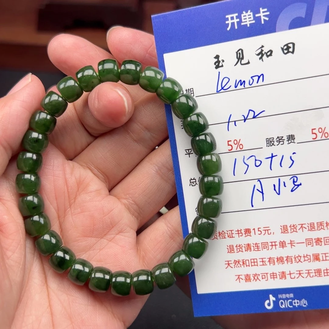 和田玉手链未镶嵌L****g