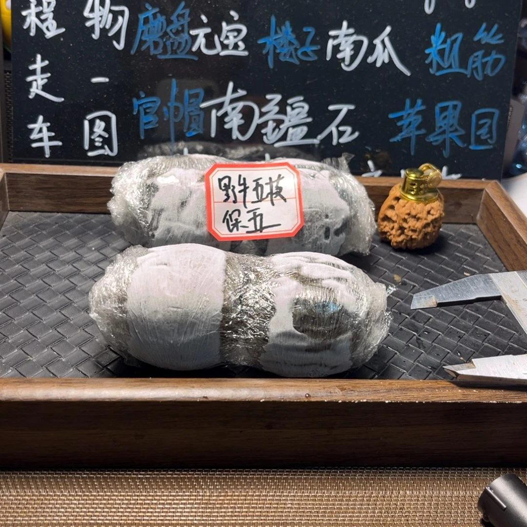 文玩核桃吊坠11雨花石