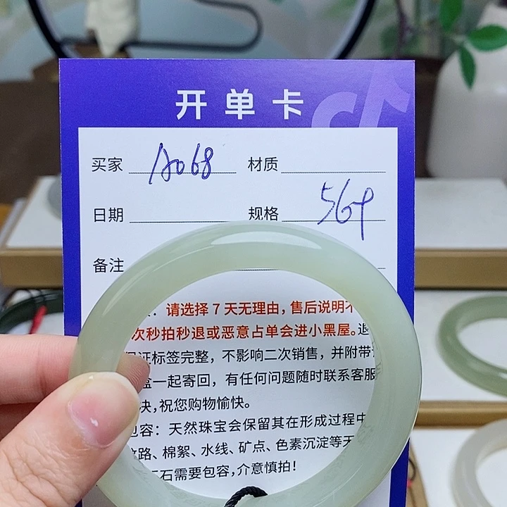 未镶嵌手镯和田玉mz