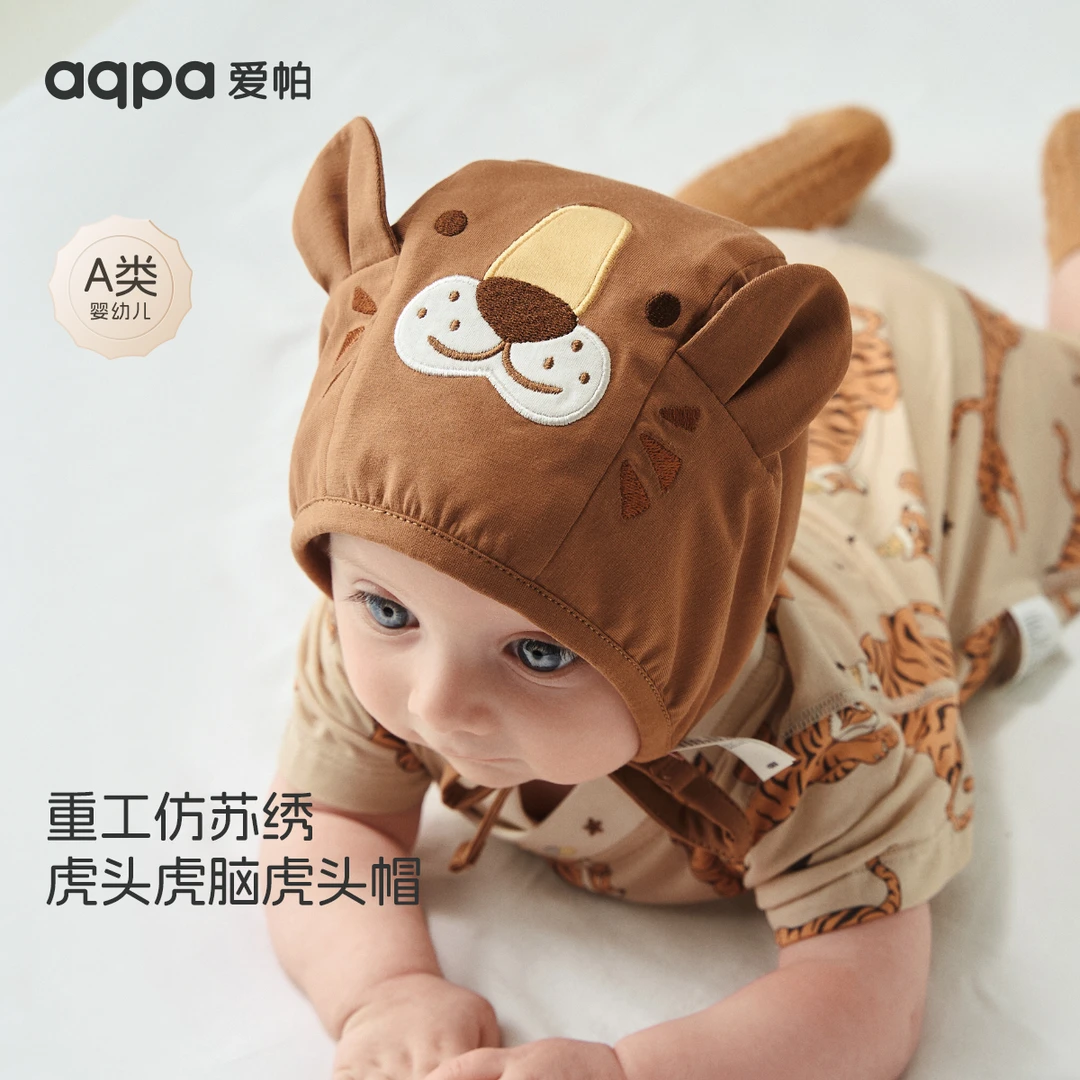 【魔幻剧场】爱帕宝宝儿童夏季帽子婴幼儿胎帽小帽子