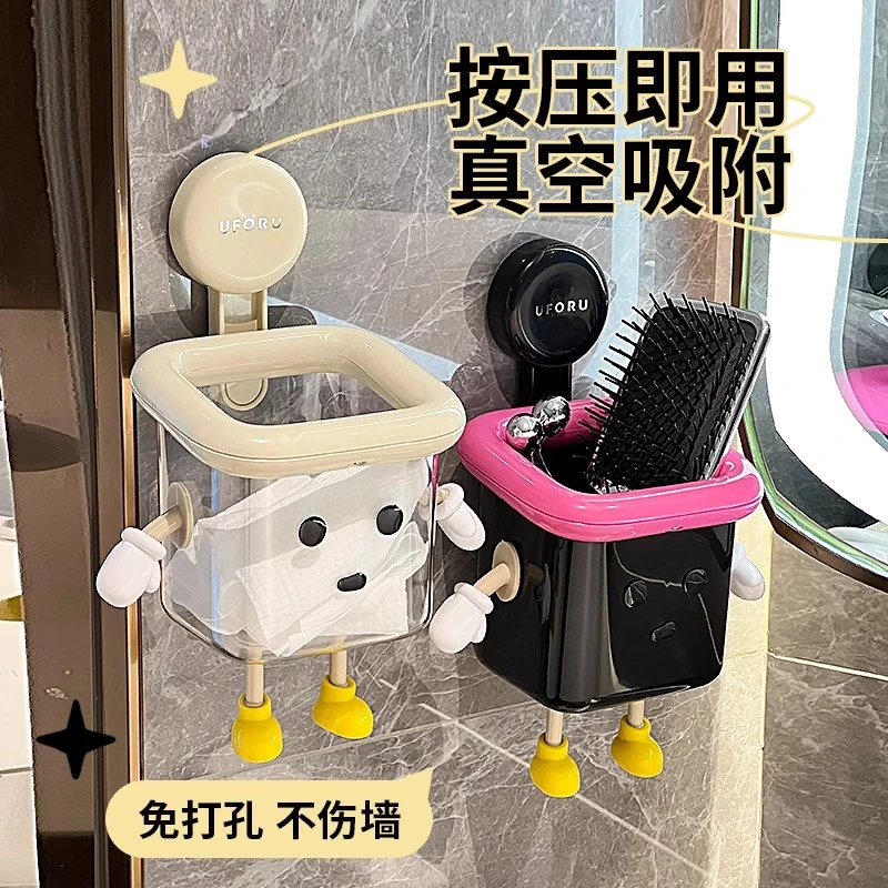 卡通湿纸巾吸盘收纳盒洗脸巾干湿两用墙上壁挂面巾纸多功能收纳盒