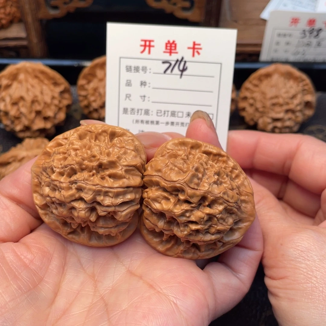 桃核把件文玩核桃