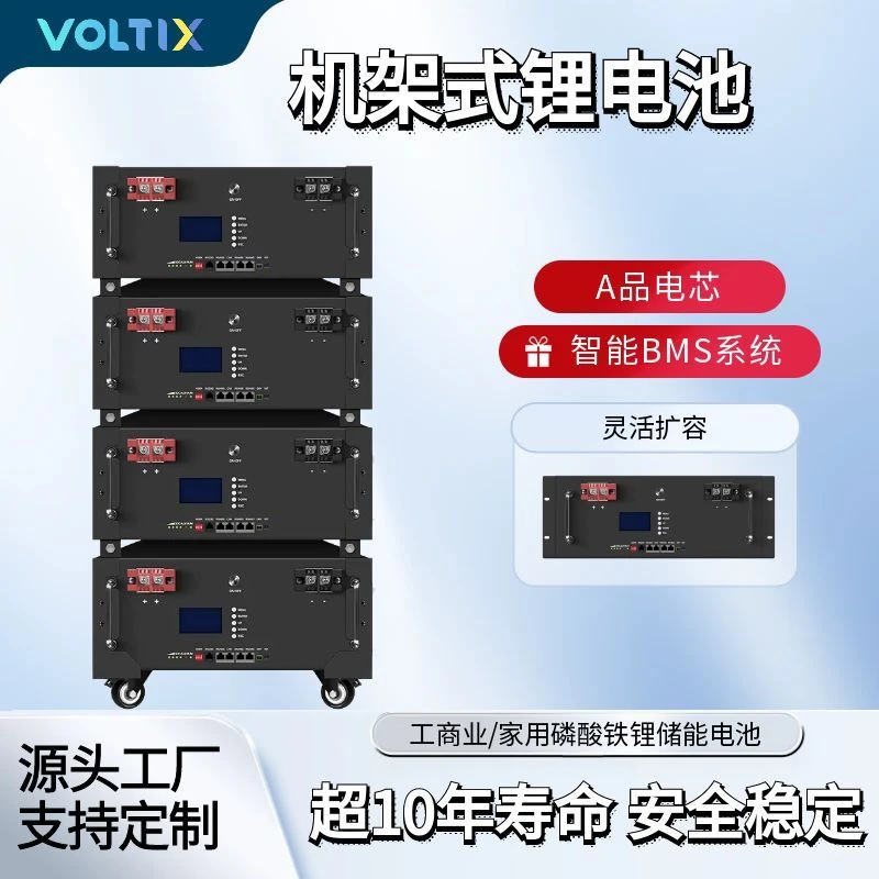 室内机架式高压储能电池灵活扩容单100到241度电可选后期可叠加