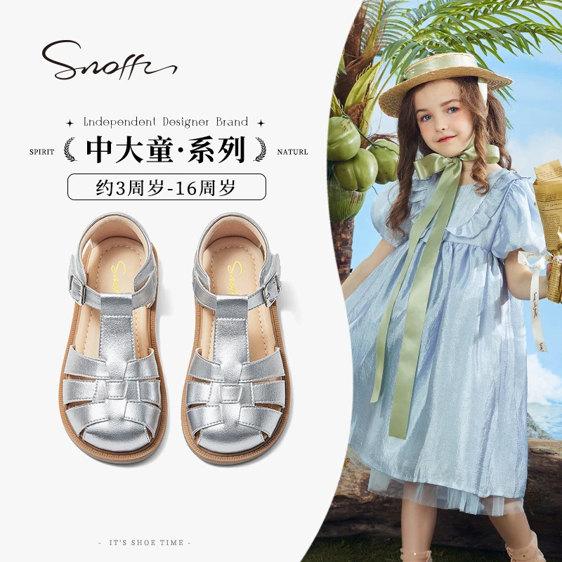 斯纳菲儿童凉鞋女童时尚公主鞋2025夏季新款小公主银色单鞋防滑
