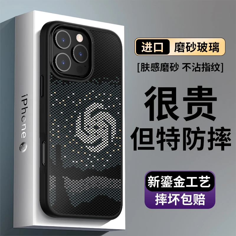 梵高星空鎏金苹果16promax手机壳15pro磁吸14plus磨砂13手机壳12