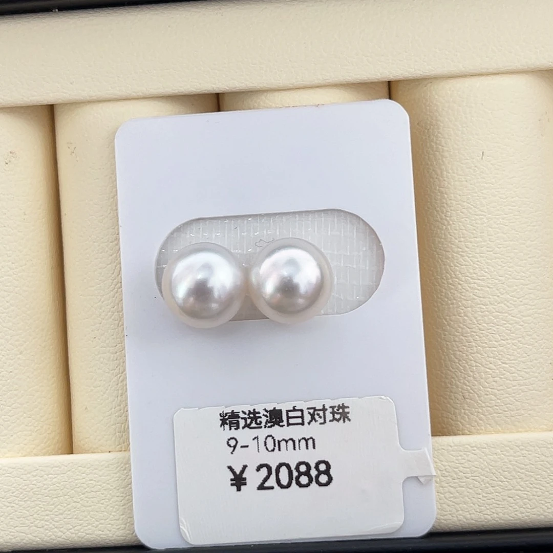 未镶嵌裸珠海水珍珠