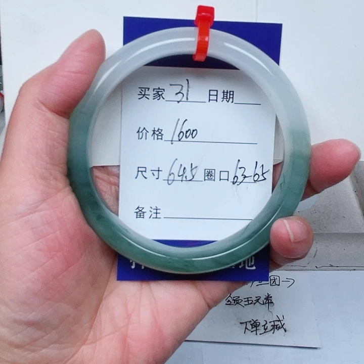 石英质玉手镯未镶嵌?****儿31