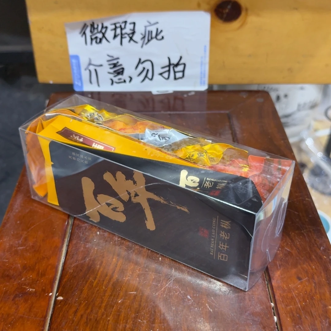 微瑕疵介意勿拍陶瓷器皿X578