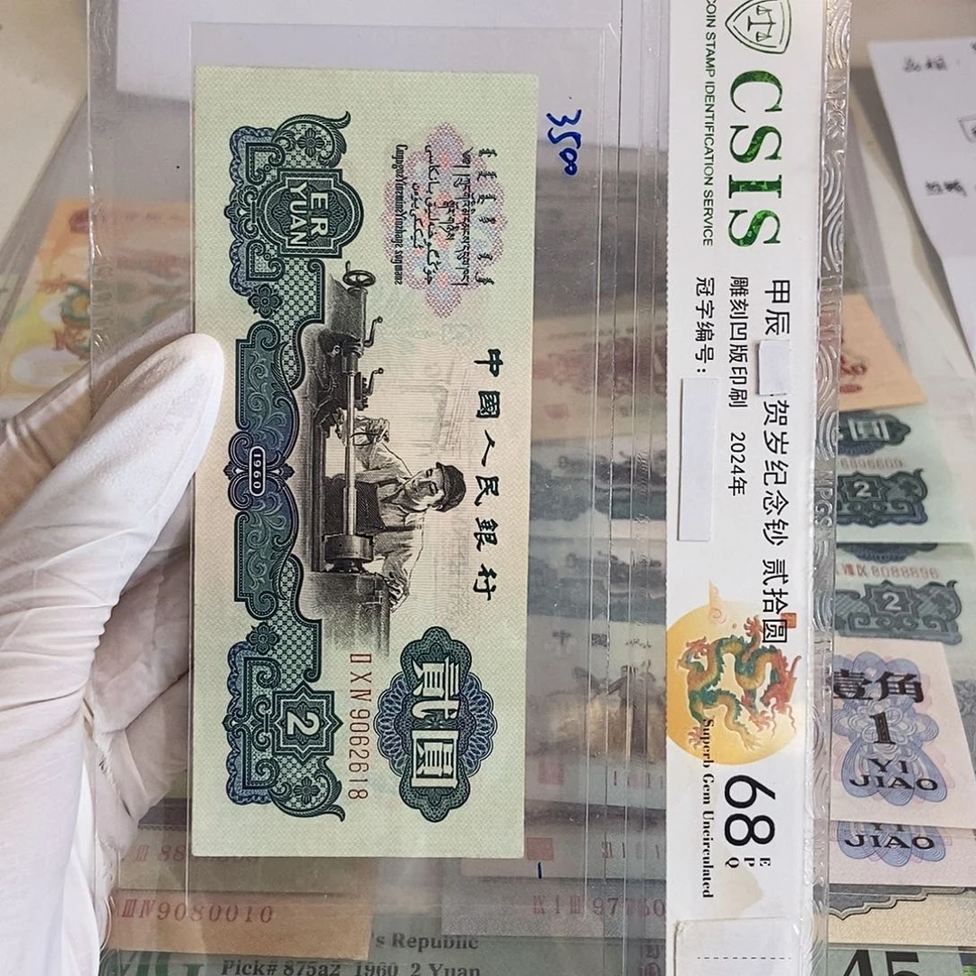 古车618……………………………