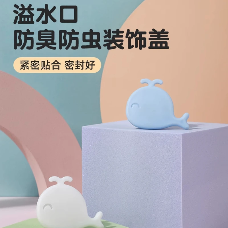 洗手盆溢水孔塞面盆溢水口硅胶密封盖洗脸盆水池塞子堵头漏水防臭