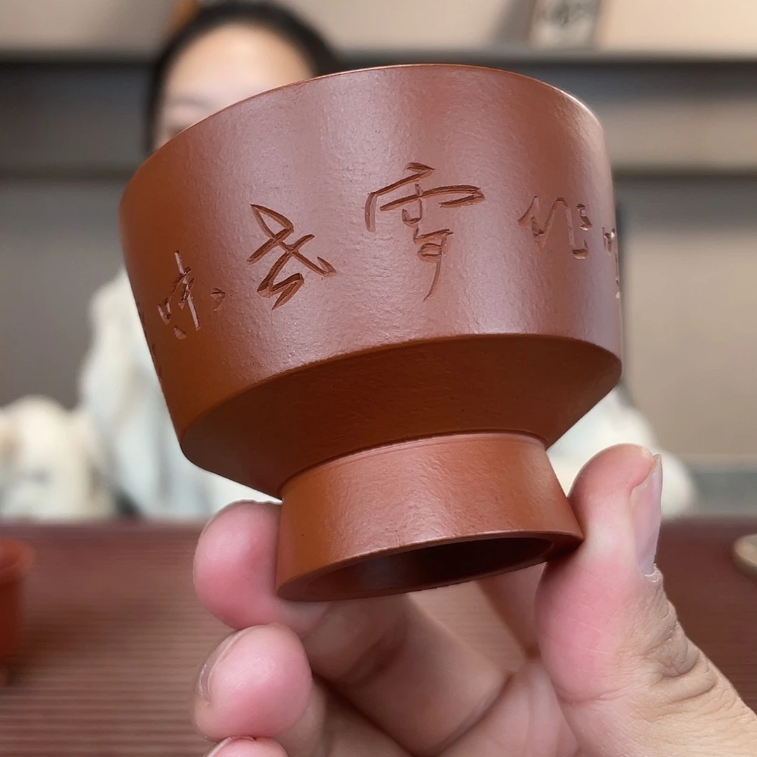 紫砂茶杯今天下午