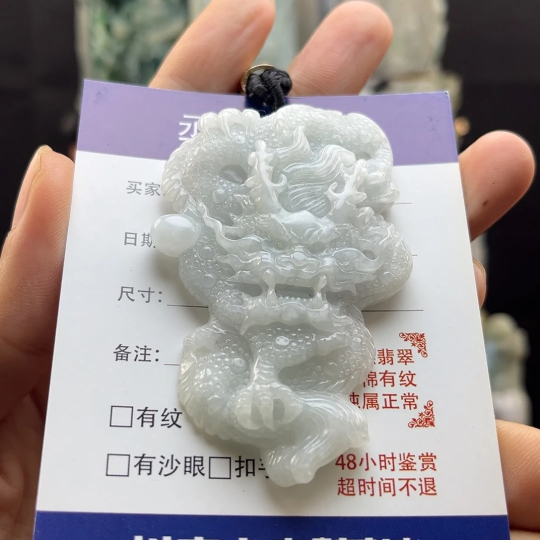 翡翠未镶嵌颈饰龙牌