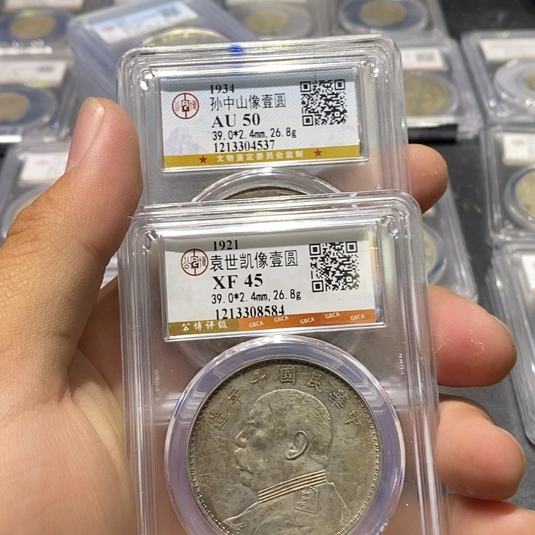 人***库银天道臻选大头一元8584/船洋一元4537