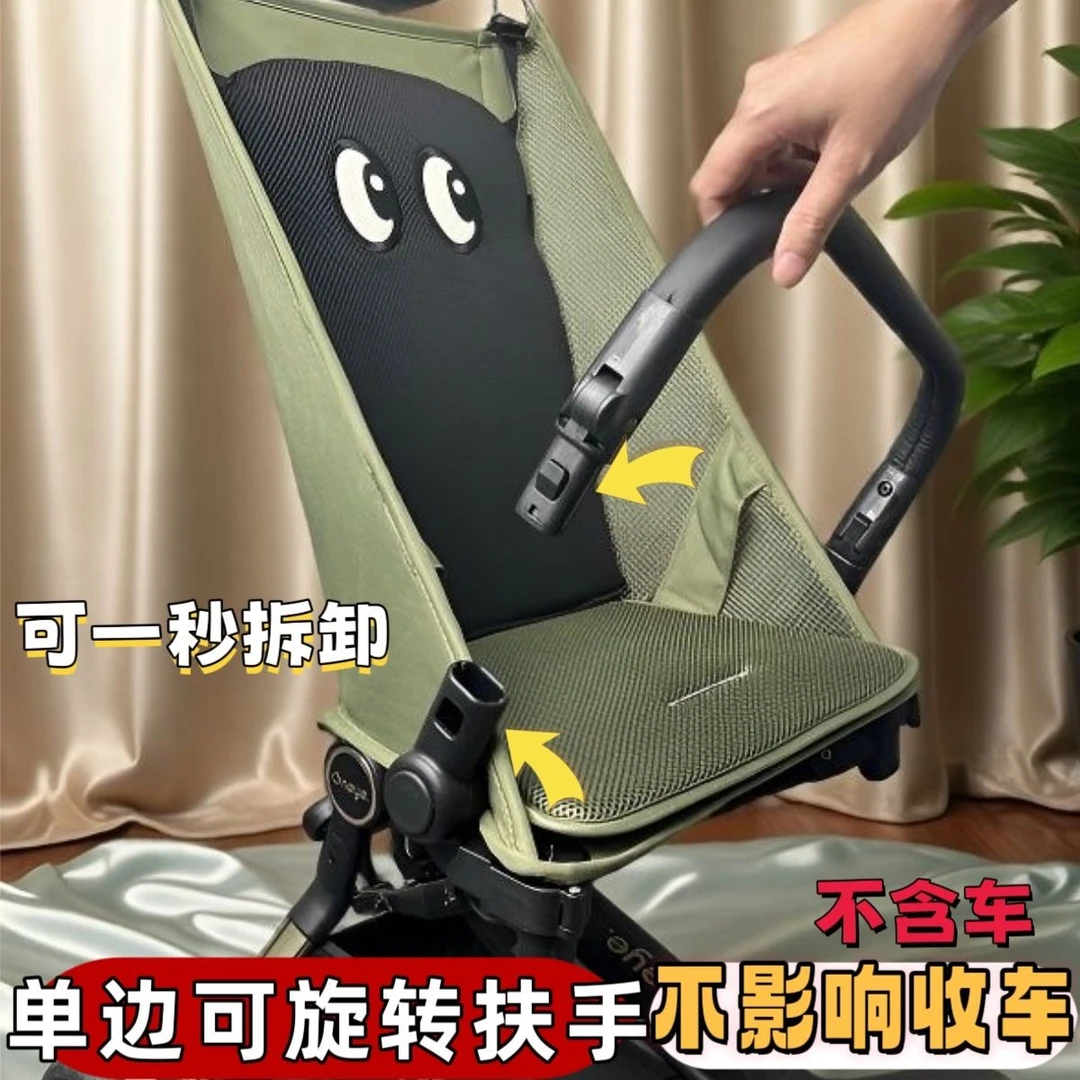 【单边可旋转】前扶手小虎子t3t18t28口袋车配件丸丫t2-2通用配件