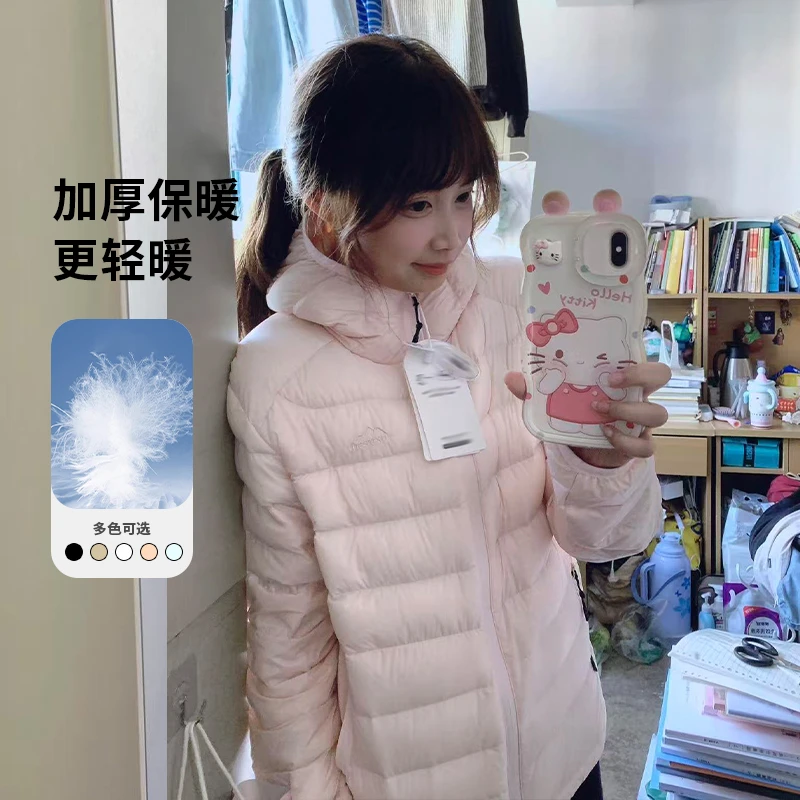 【小暖炉】白鸭充绒150-170克刺绣轻薄排骨羽绒女款冬季外套25新